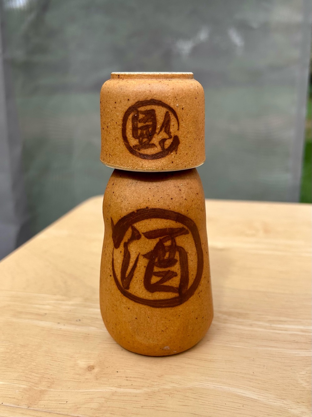 Japanese Sake Bottle and Cup Set — Brown Ceramic with Calligraphy